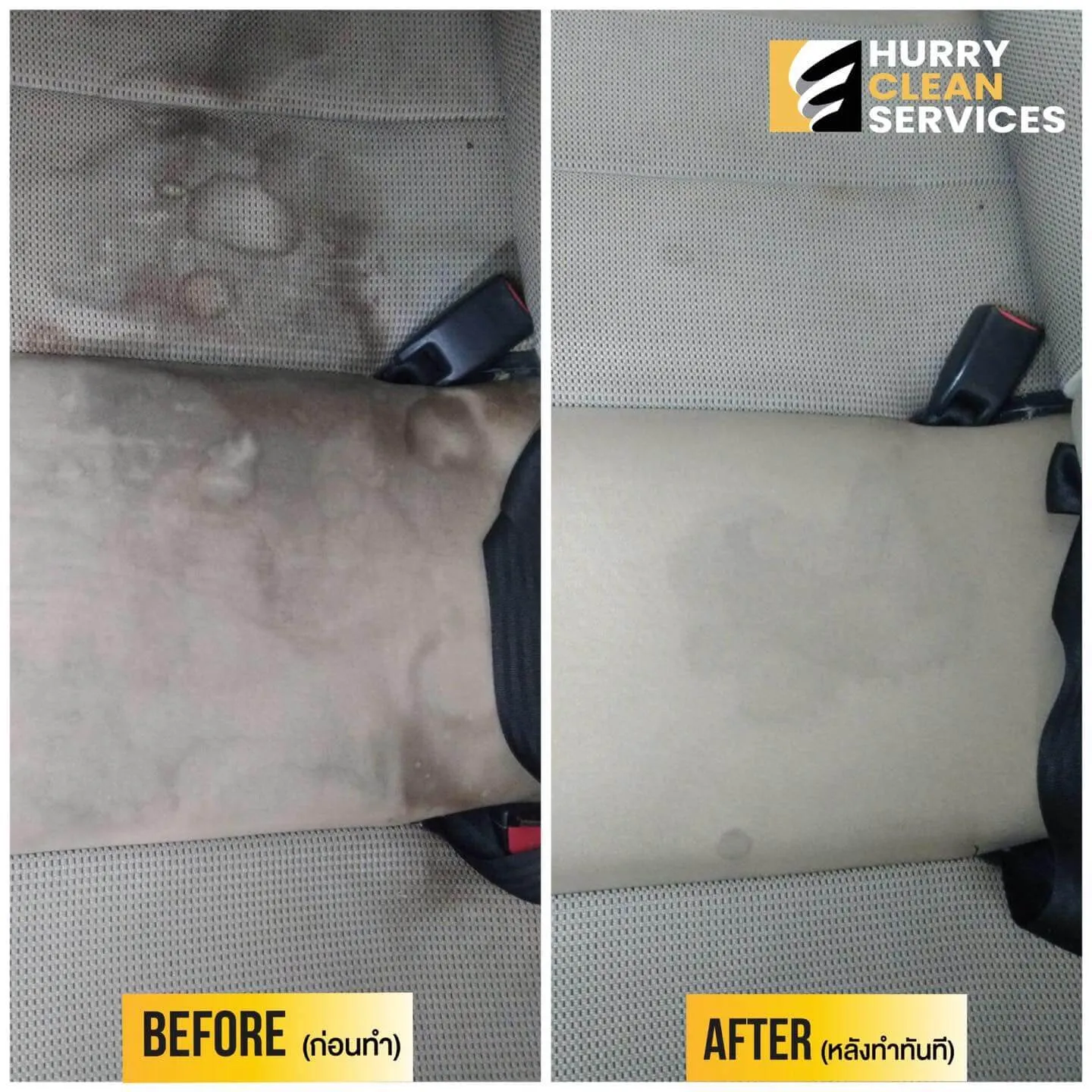 review from car-interior