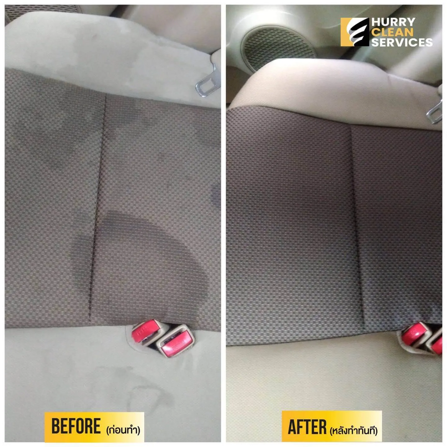 review from car-interior