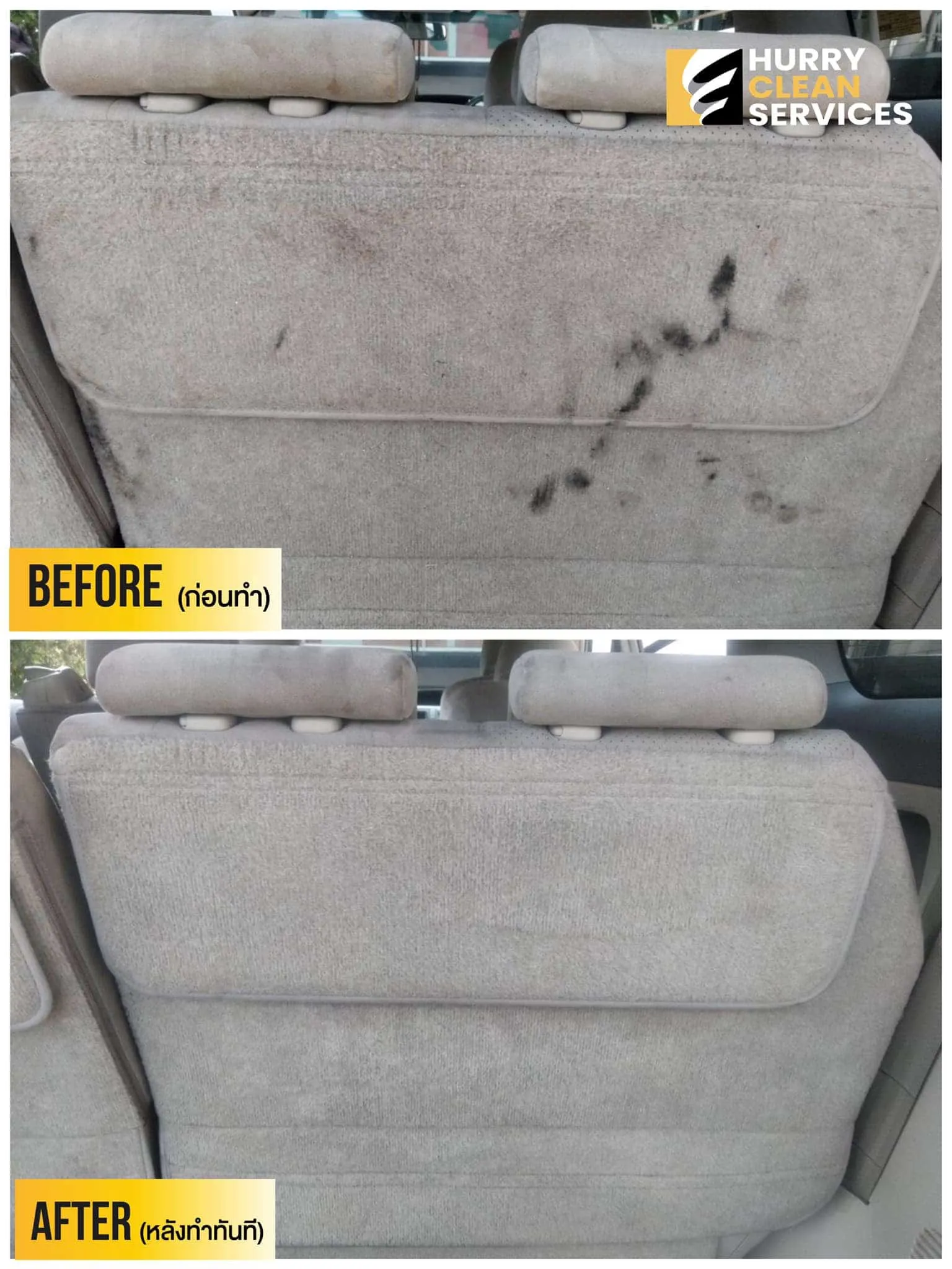 review from van-interior