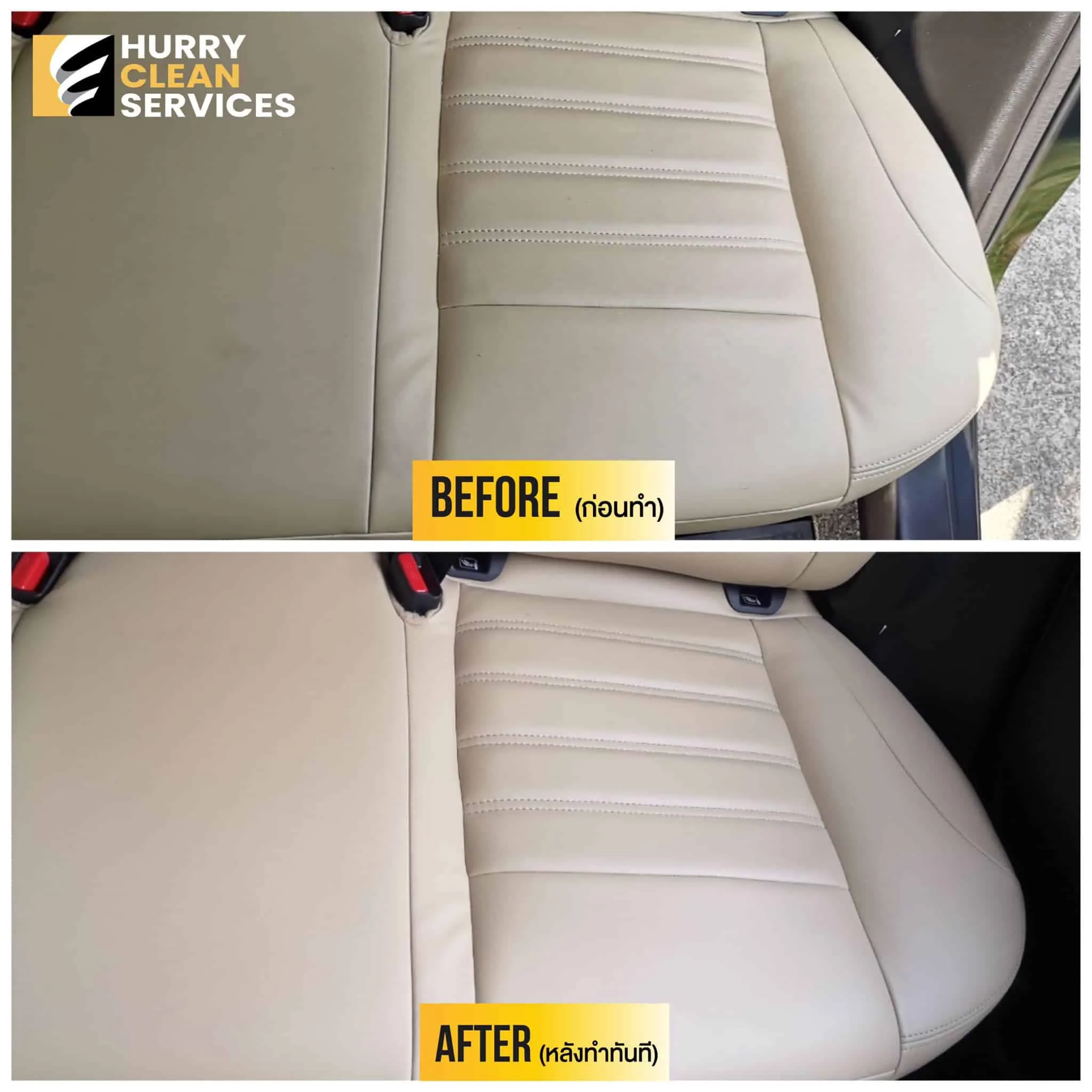review from van-interior