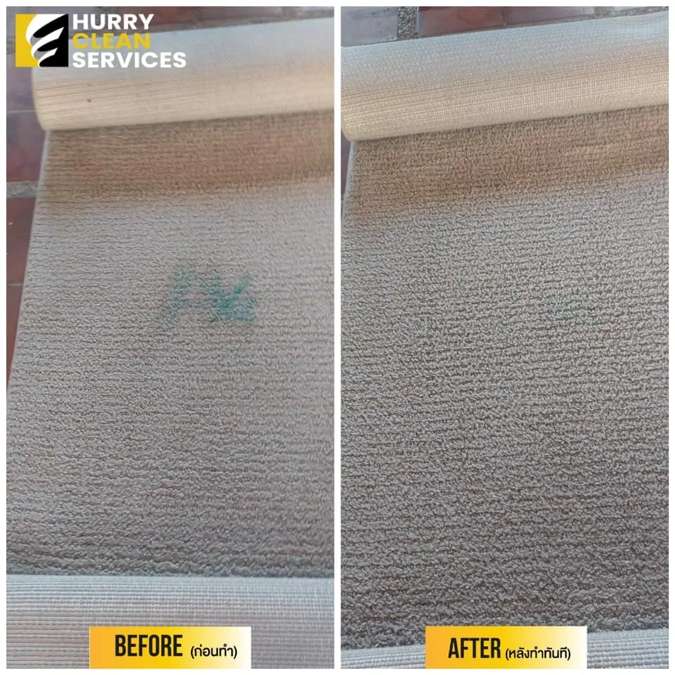 review from carpet