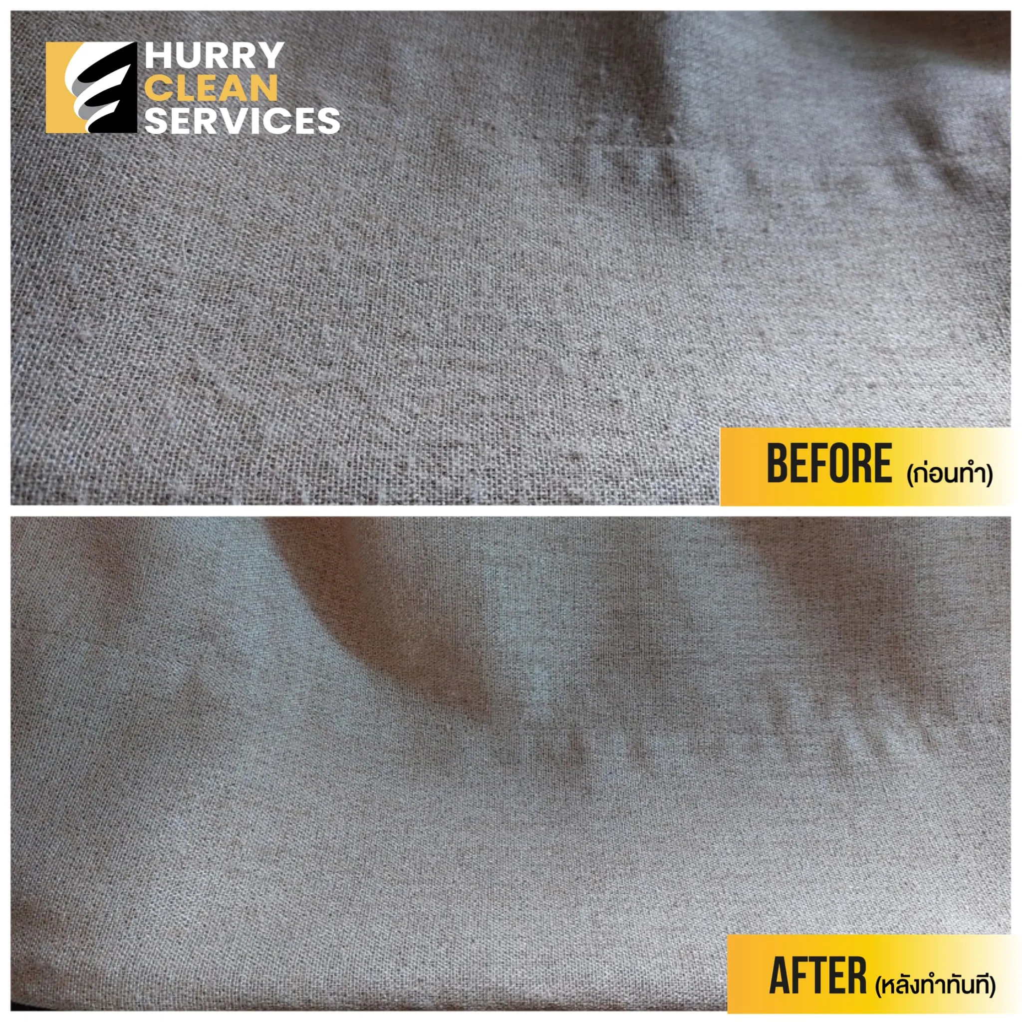 review from carpet