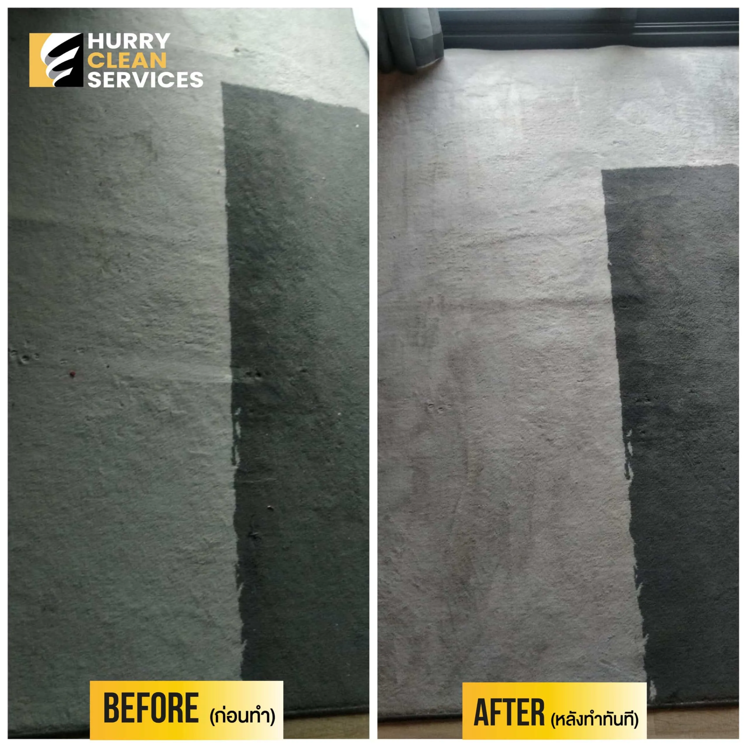 review from carpet