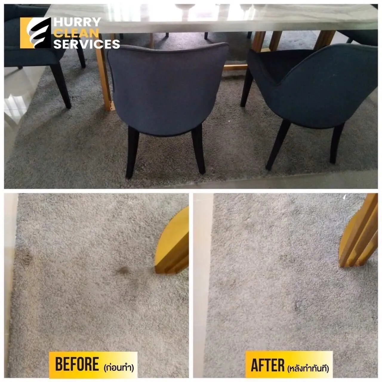 review from carpet
