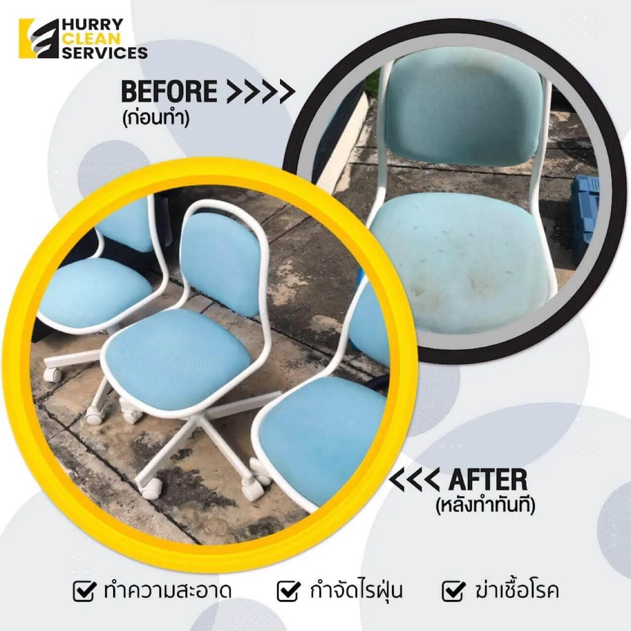 review from chair