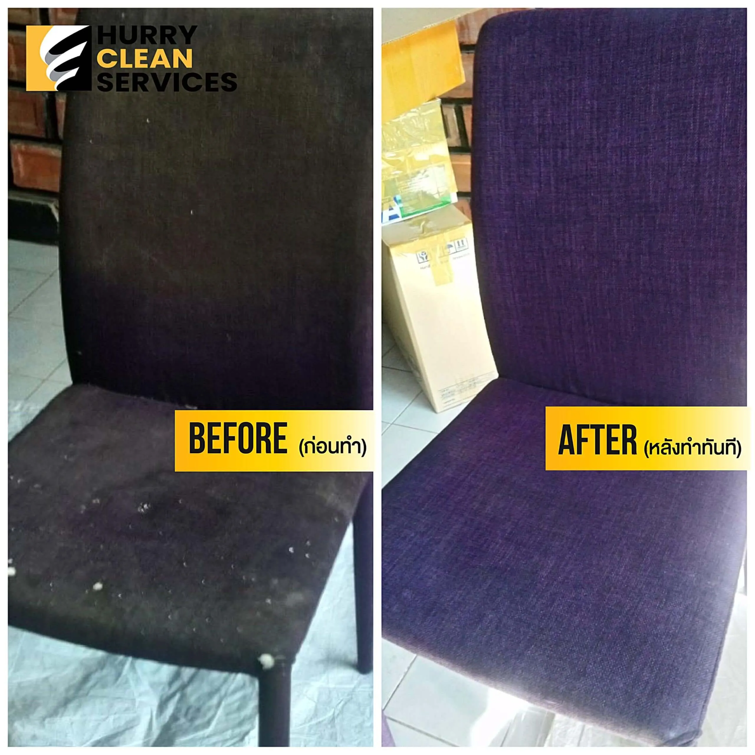 review from chair
